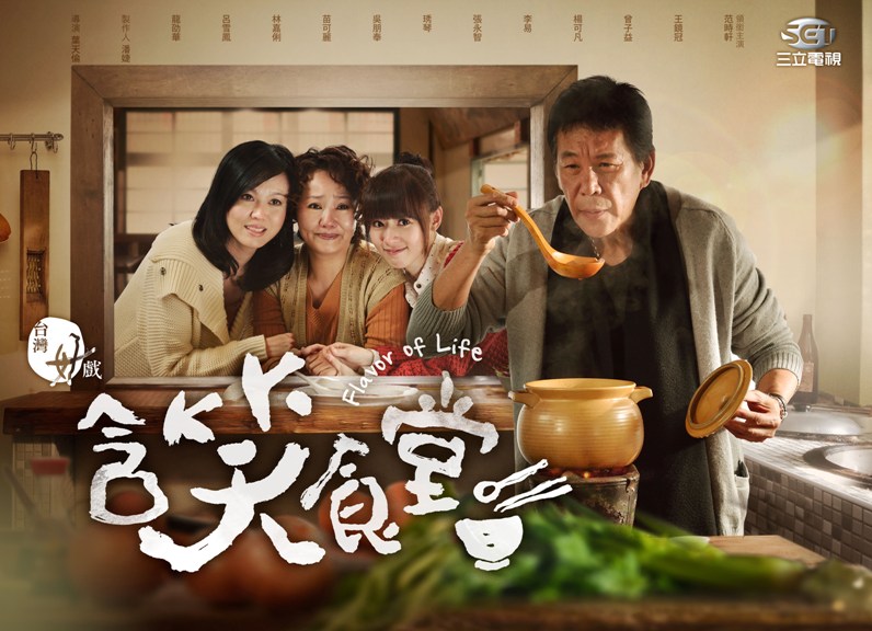 含笑食堂