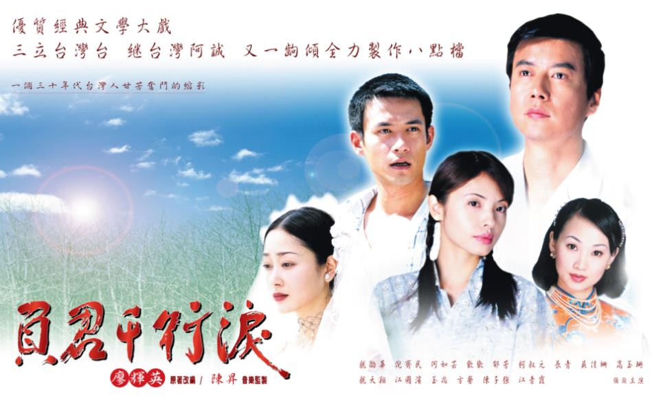 負君千行淚